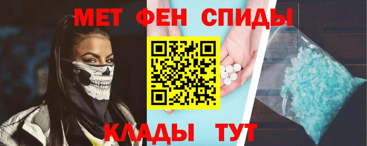 Амфетамин  Вход с VPN  Тольятти  Амфетамин Premium 