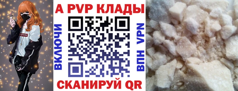 APVP крисы CK Тольятти