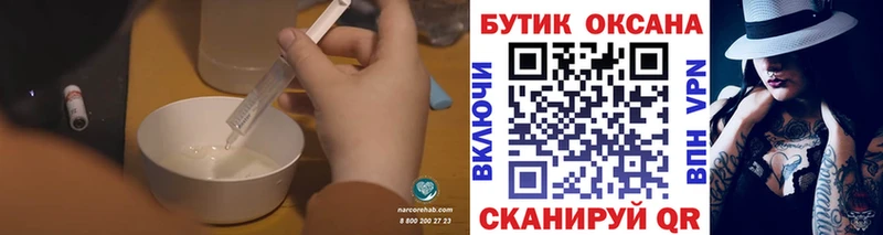 купить   гидра маркетплейс  БУТИРАТ GHB  Тольятти 