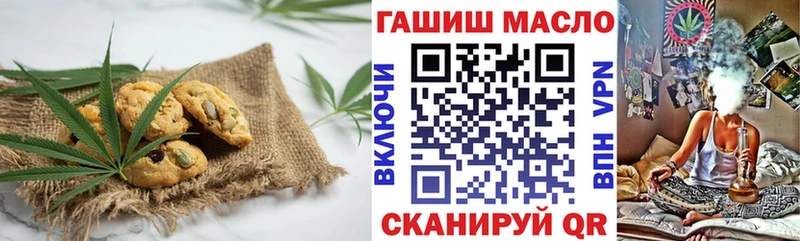Cannafood марихуана  купить закладку  Тольятти 