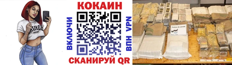 даркнет сайт  Тольятти  MEGA маркетплейс  КОКАИН Fish Scale 
