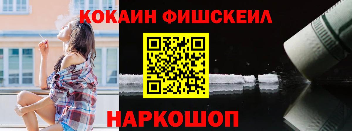 КОКАИН Columbia Тольятти