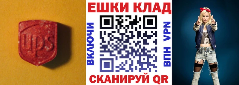 Ecstasy 300 mg  OMG сайт  Тольятти 