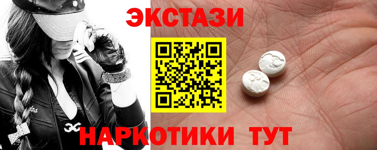 Гашиш  Вход с VPN  МЕФ кристаллы  Тольятти  Alpha-PVP СК   ГАШИШ  Кокаин  Канабис 