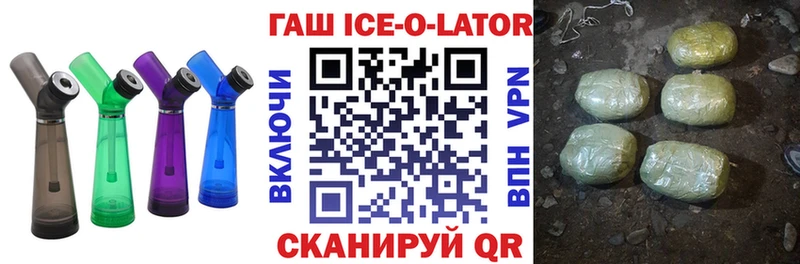 купить   MEGA ТОР  ГАШ hashish  Тольятти 