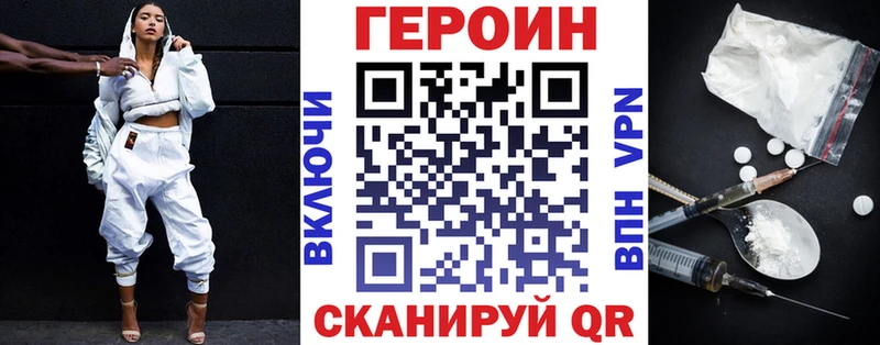 мориарти Telegram  Тольятти  ГЕРОИН герыч 