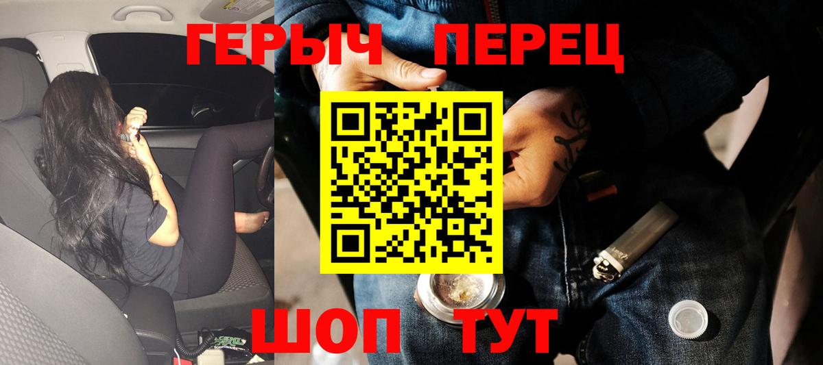 ГЕРОИН Афган Тольятти