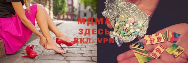 альфа пвп VHQ Абдулино
