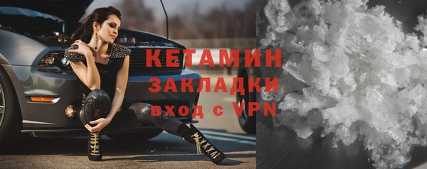 ПСИЛОЦИБИНОВЫЕ ГРИБЫ Абаза