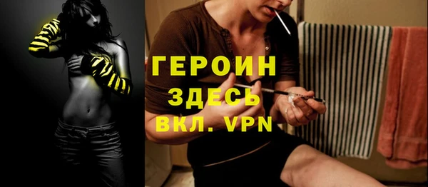 ПСИЛОЦИБИНОВЫЕ ГРИБЫ Абаза