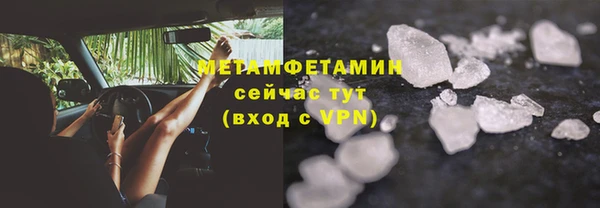 альфа пвп VHQ Абдулино