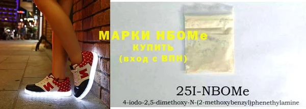 альфа пвп VHQ Абдулино