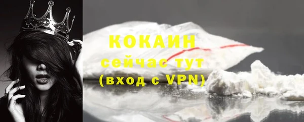 кокаин Алзамай