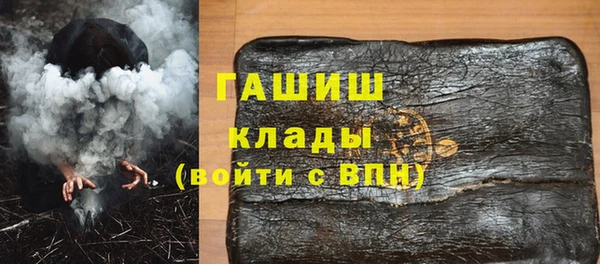 ПСИЛОЦИБИНОВЫЕ ГРИБЫ Абаза