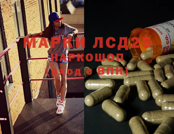 дистиллят марихуана Алексеевка