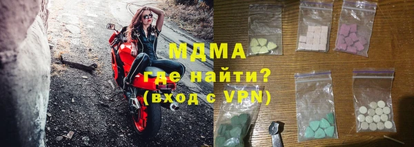 альфа пвп VHQ Абдулино