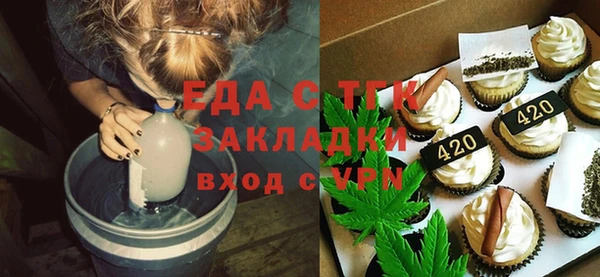 ПСИЛОЦИБИНОВЫЕ ГРИБЫ Абаза