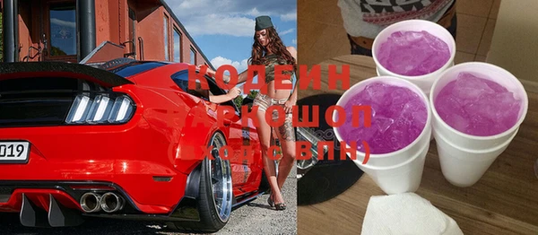 альфа пвп VHQ Абдулино