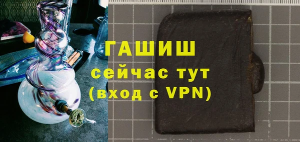 альфа пвп VHQ Абдулино