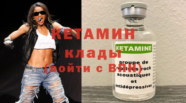альфа пвп VHQ Абдулино