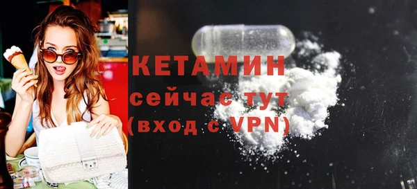альфа пвп VHQ Абдулино