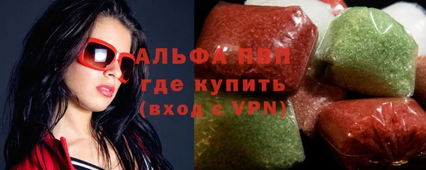 альфа пвп VHQ Абдулино