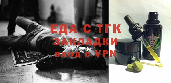 альфа пвп VHQ Абдулино