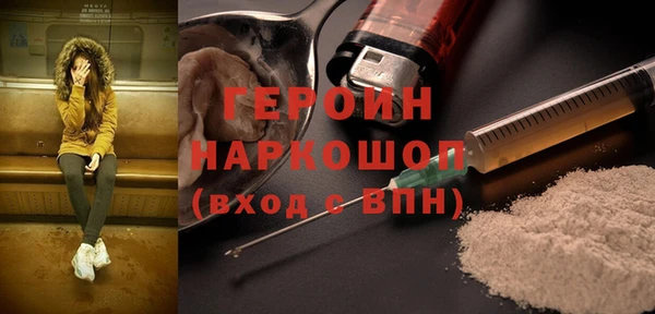 СК Абинск
