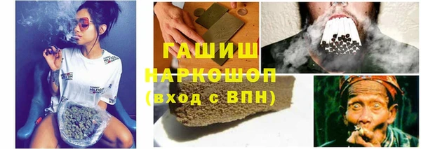 дистиллят марихуана Алексеевка