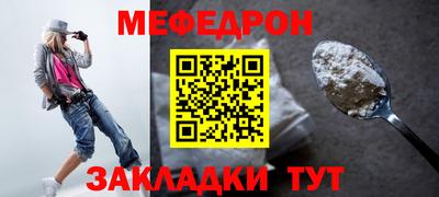 героин Малгобек