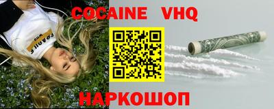 кокаин перу Мариинск