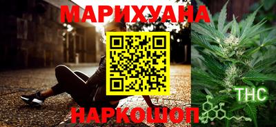 героин Малгобек