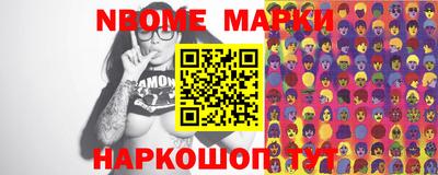 кокаин перу Мариинск
