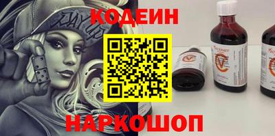 кокаин перу Мариинск