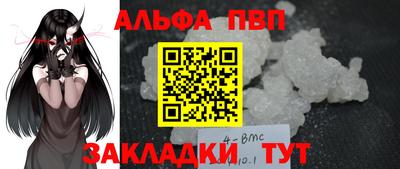 кокаин перу Мариинск