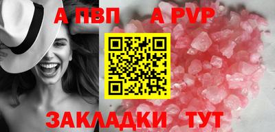 героин Малгобек