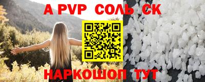 героин Малгобек