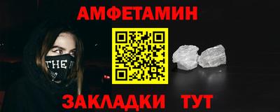 героин Малгобек
