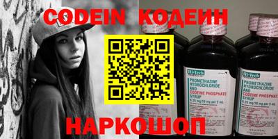 кокаин перу Мариинск