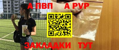 кокаин перу Мариинск