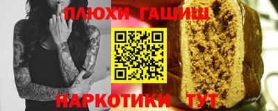 героин Малгобек