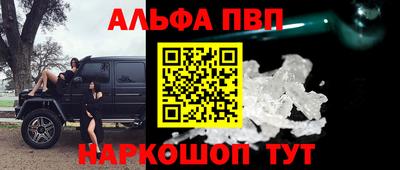 кокаин перу Мариинск