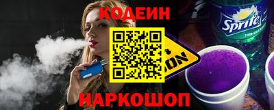 прущая мука Кузнецк