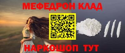 кокаин перу Мариинск