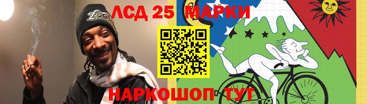 ЛСД экстази ecstasy  Вход с VPN  Тольятти  Лсд 25 экстази ecstasy 