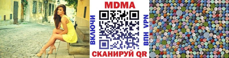 MDMA кристаллы  Тольятти 