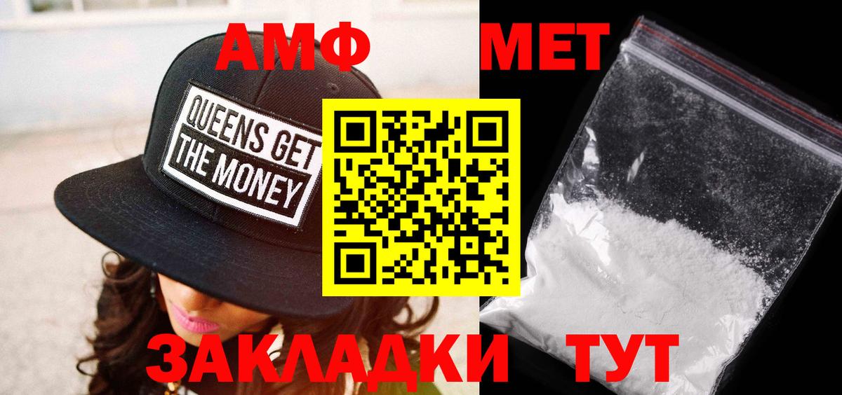 МЕТАМФЕТАМИН кристалл  МЕТАМФЕТАМИН кристалл  Тольятти  Вход с VPN 
