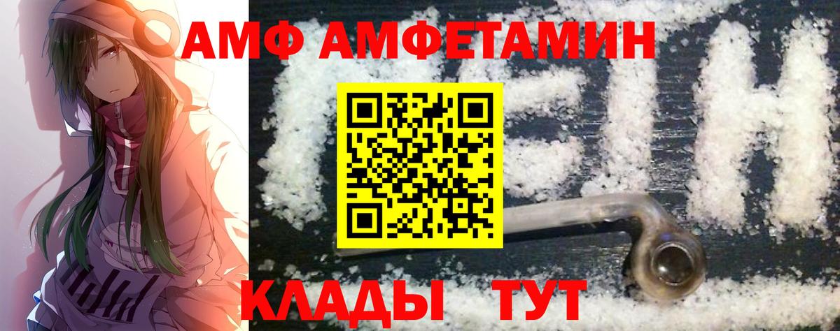 Первитин пудра Тольятти