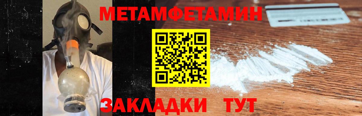 МЕФ Тольятти