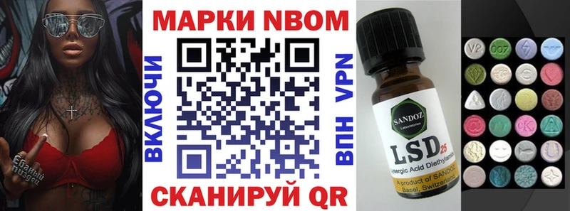 OMG онион  Тольятти  Марки 25I-NBOMe 1,5мг  магазин   